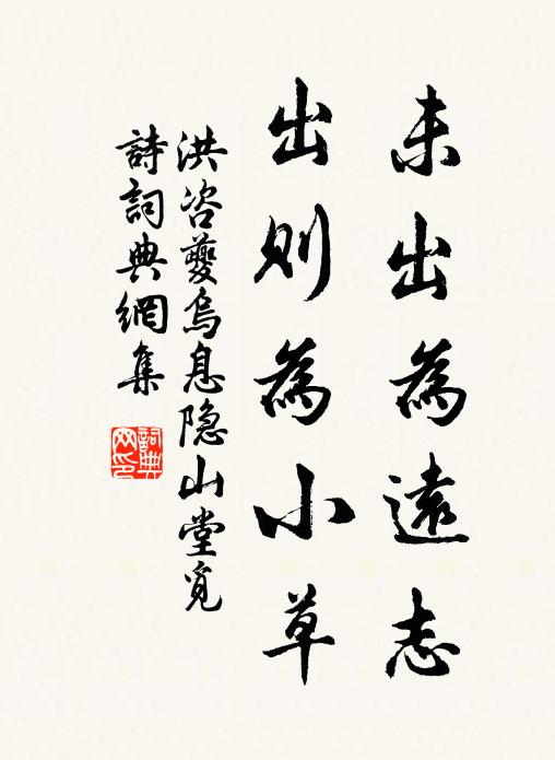 焚香清坐，呼童淪茗，聊當一杯春酒 詩詞名句