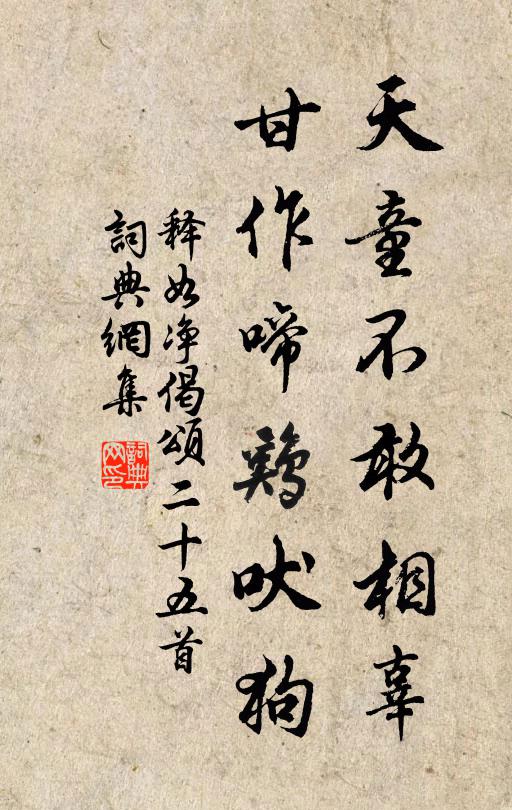 河嶽新秋初過雁,園林曉月遠行人 詩詞名句