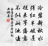 晴後雪凍原文_晴後雪凍的賞析_古詩文