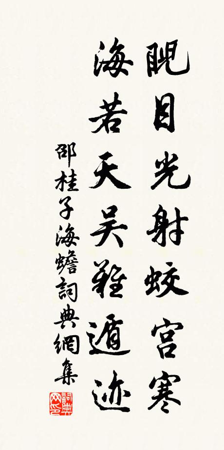 北庵睡起坐東廂,無事方知日月長 詩詞名句