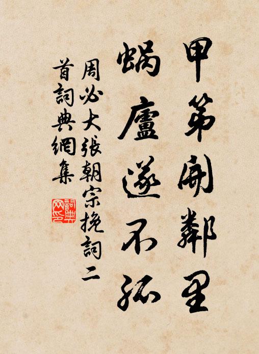 憑肩處,金細玉珥,不數壽陽妝 詩詞名句