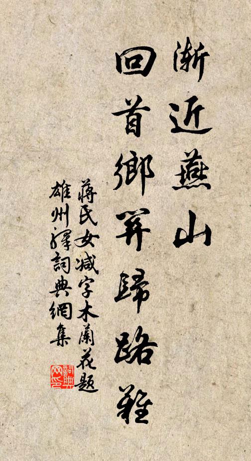 燕尾點波綠皺 詩詞名句