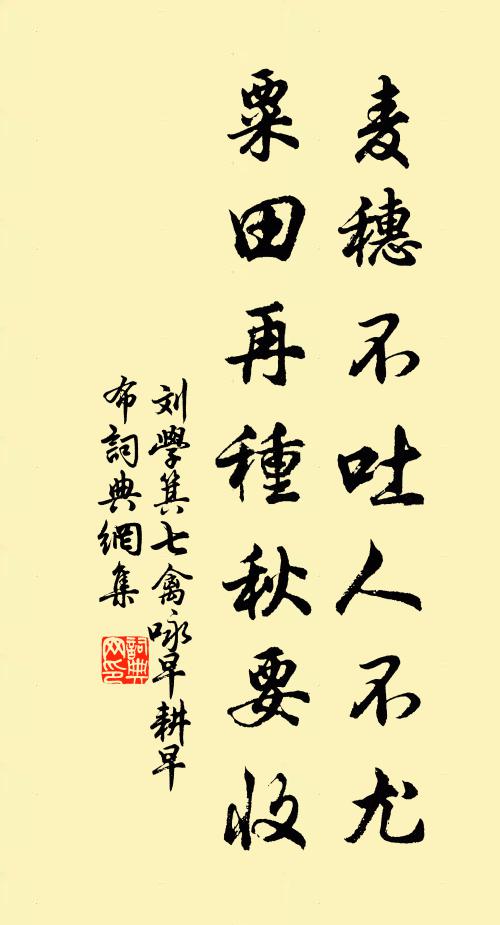 尊前賴有紅千疊，窗外休驚綠滿林 詩詞名句