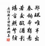 三山送樓乾原文_三山送樓乾的賞析_古詩文