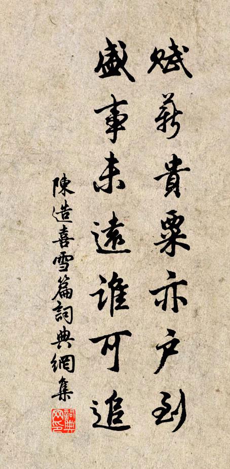 尉仙鯨海駕高浪，郡博鳳律鏘和風 詩詞名句