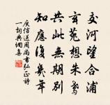 次韻答和樂道侍讀給事原文_次韻答和樂道侍讀給事的賞析_古詩文