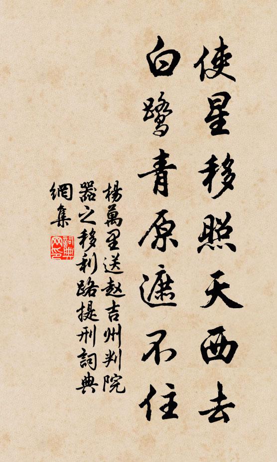 教條花目不勝多,借使上碑能幾何 詩詞名句