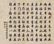 堂上行原文_堂上行的賞析_古詩文