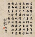 梅雨連日首原文_梅雨連日首的賞析_古詩文