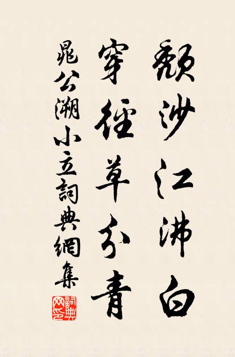 木之就規矩,在梓匠輪輿 詩詞名句