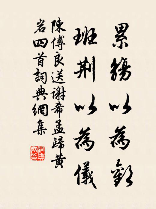 遺風掃地青冢存，汾水千年為誰淥 詩詞名句