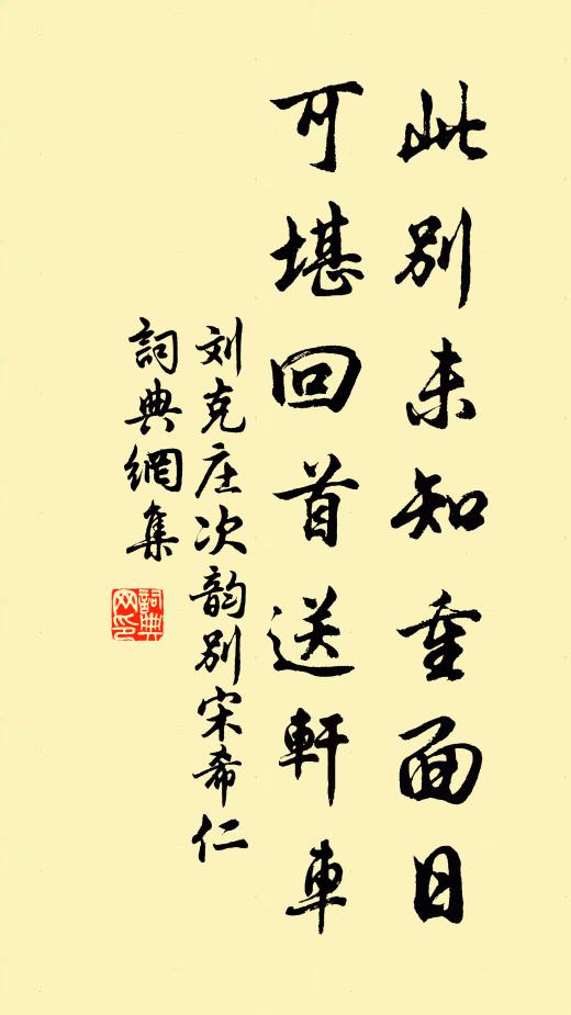 歷嵯峨兮極眺，訊遐心兮誰將 詩詞名句