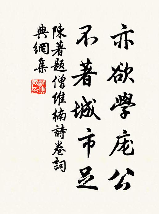 春風亂百草,紅紫門紛煜 詩詞名句