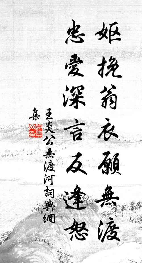 極目風煙盡一城，身閒無日不登亭 詩詞名句