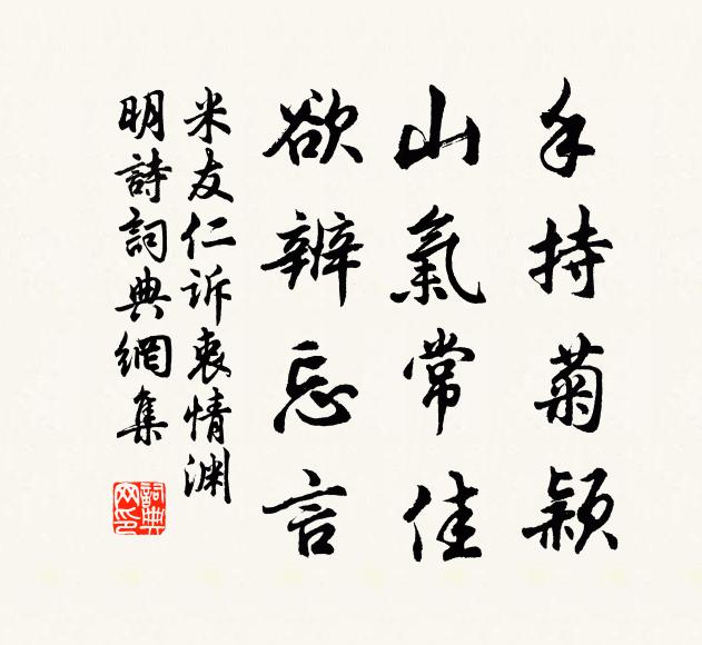 瀑布和雲落,仙都與世疏 詩詞名句