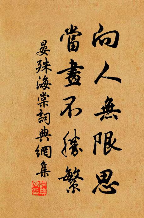 鳳凰台上望長安,五色宮袍照水寒 詩詞名句