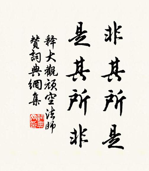 幽賞未雲遍,煙光奈夕何 詩詞名句