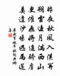 夜坐二首原文_夜坐二首的賞析_古詩文