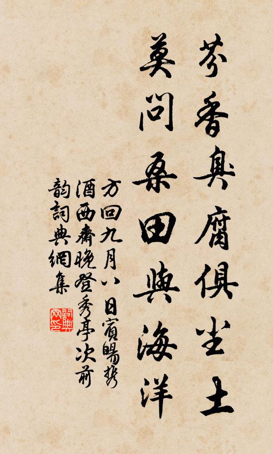 雨余梨雪開香玉,風和柳線搖新綠 詩詞名句