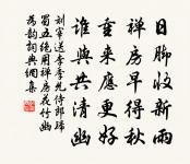 元丹歌贈會稽陳處士原文_元丹歌贈會稽陳處士的賞析_古詩文