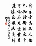著作李季間得閬守去國以書道別追寄四韻原文_著作李季間得閬守去國以書道別追寄四韻的賞析_古詩文
