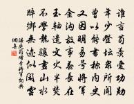 騎驢二首原文_騎驢二首的賞析_古詩文