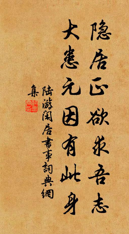 夜參差、認樓台 詩詞名句