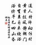 聽話叢台原文_聽話叢台的賞析_古詩文