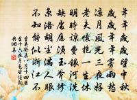 行香子(舟宿蘭灣)原文_行香子(舟宿蘭灣)的賞析_古詩文