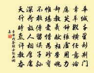 岳州守歲二首原文_岳州守歲二首的賞析_古詩文