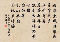 過衡山見新花開卻寄弟原文_過衡山見新花開卻寄弟的賞析_古詩文