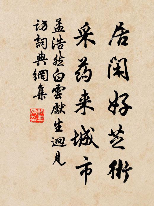 遠聞疏鐘聲,下見幡影飄 詩詞名句