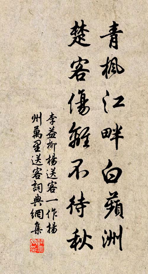 詩老為花空自忙，想應未識此奇芳 詩詞名句