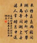 夜步堤上三首原文_夜步堤上三首的賞析_古詩文