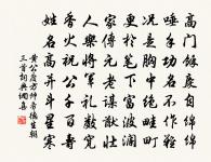 菩薩蠻原文_菩薩蠻的賞析_古詩文