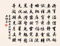 次韻員子春遊馬溪二首原文_次韻員子春遊馬溪二首的賞析_古詩文