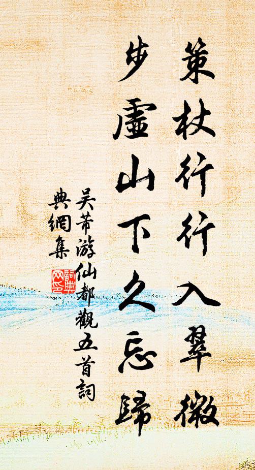 何故不知幾 詩詞名句