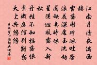 夜上受降城聞笛原文_夜上受降城聞笛的賞析_古詩文