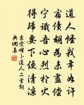 游鼓山原文_游鼓山的賞析_古詩文