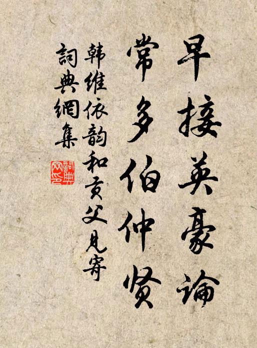 切莫負山水,可追王謝風 詩詞名句