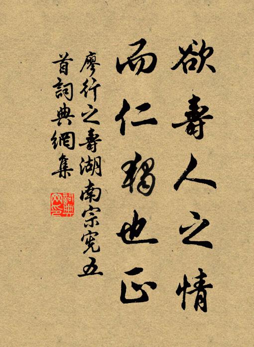 天壤故寵廓，川塗渺回互 詩詞名句