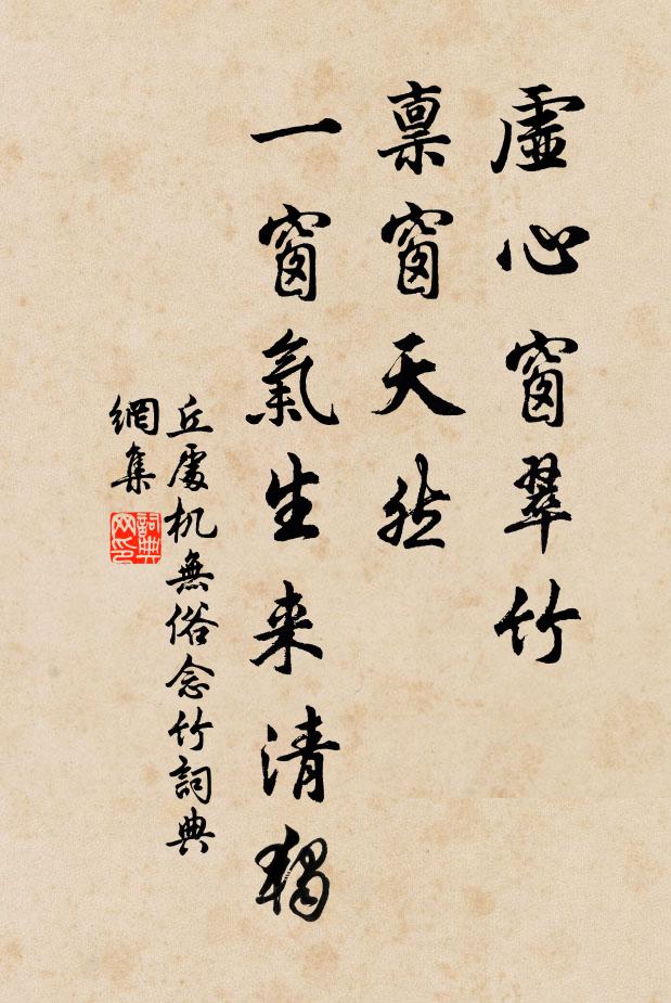 古人辨淄澠,皎若鶴與鳧 詩詞名句