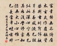 泊舟山陽偶題原文_泊舟山陽偶題的賞析_古詩文