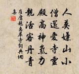 昨來亦有吳趨詠,惟寄東都與北京 詩詞名句