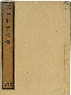 國學 子部_文學作品