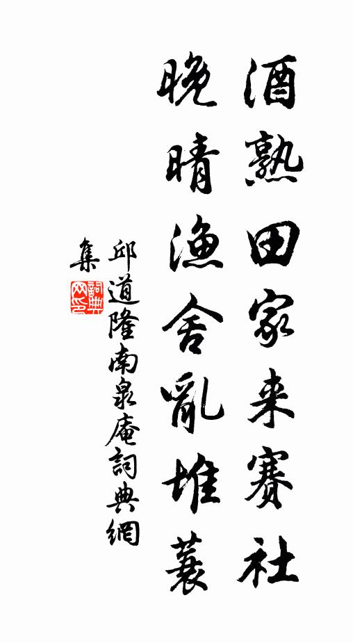 嗟予生兮,蹇薄煩冥 詩詞名句