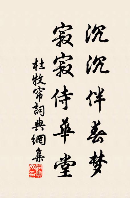 明朝去路雲霄外,欲見無從 詩詞名句