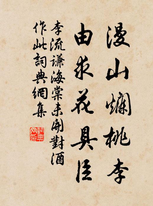 扁舟出中流 詩詞名句