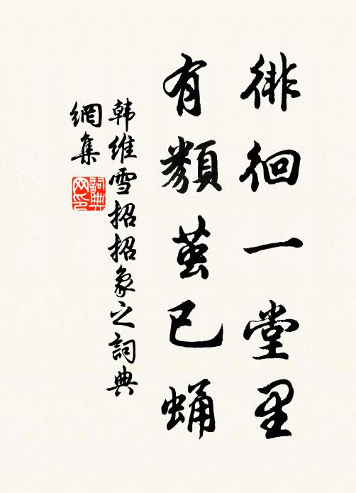 於吾固不較,在爾誠為酷 詩詞名句