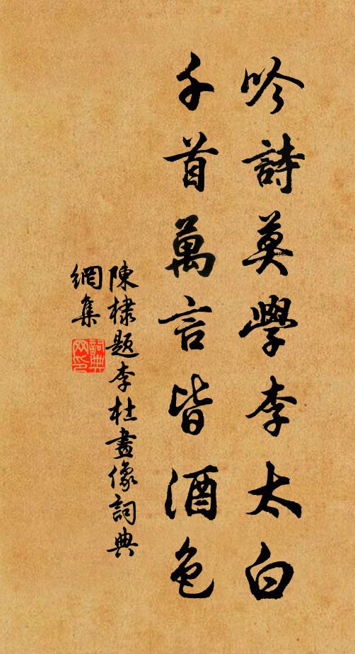 隔關愁暝早,入直愛官清 詩詞名句